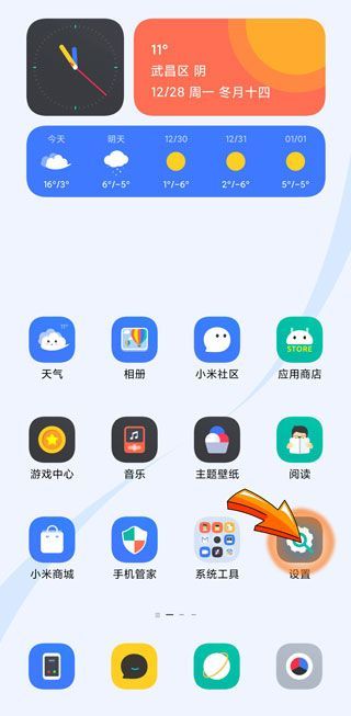 微信為什么老是閃退怎么辦