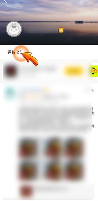 美團(tuán)怎么看自己的評(píng)論