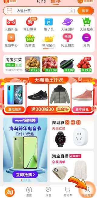 淘寶已處理的評(píng)價(jià)是怎么回事