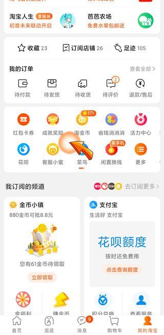 淘寶已處理的評(píng)價(jià)是怎么回事