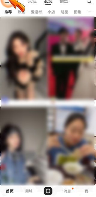 快手怎么關(guān)閉可能感興趣的人