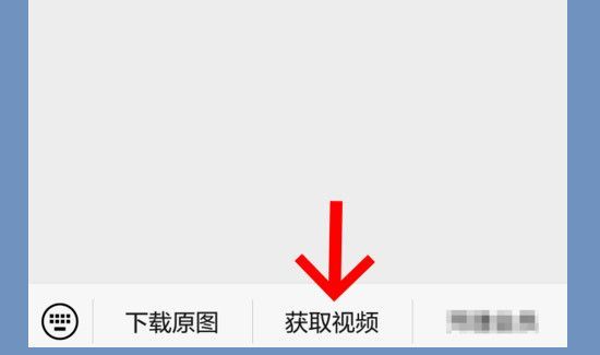 淘寶上的視頻怎么保存手機(jī)