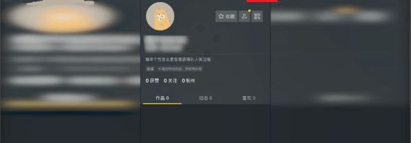 抖音怎么解綁手機(jī)號(hào)