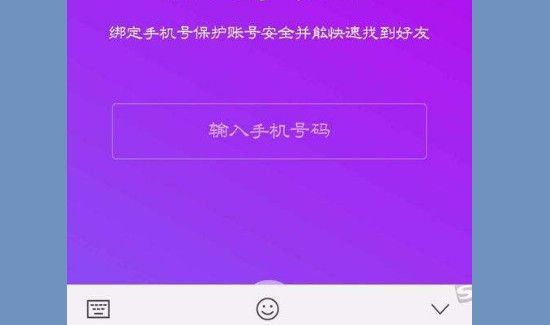 抖音怎么解綁手機(jī)號(hào)