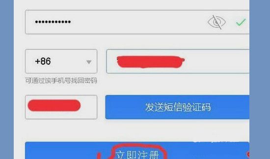 怎么建一個(gè)新的qq號(hào)