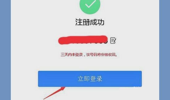 怎么建一個(gè)新的qq號(hào)