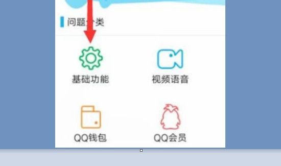 qq怎么注銷賬號(hào)