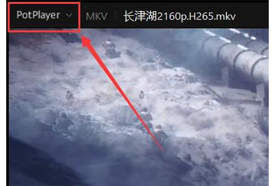 potplayer怎么設(shè)置無邊框