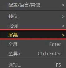 potplayer怎么設(shè)置無邊框