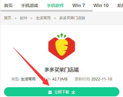 多多買(mǎi)菜代收點(diǎn)怎么申請(qǐng)快遞