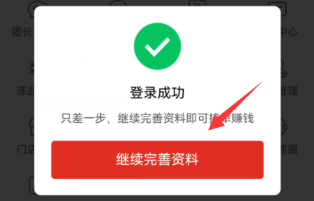 多多買(mǎi)菜代收點(diǎn)怎么申請(qǐng)快遞