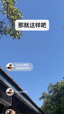 手機(jī)聊天軟件有哪些