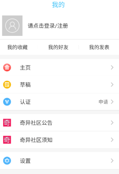 奇異社區(qū)網(wǎng)絡(luò)連接異常