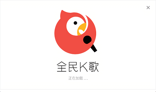 k歌軟件哪個最好用免費