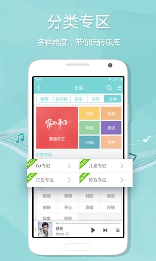 聽音樂的app哪個(gè)好