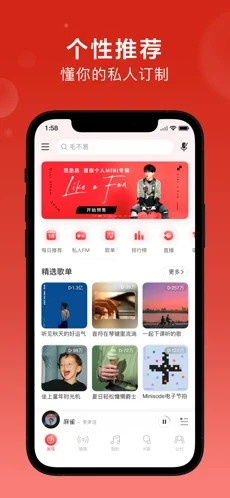 聽音樂的app哪個(gè)好