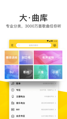 聽音樂的app哪個(gè)好