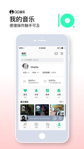 聽音樂的app哪個(gè)好