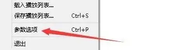 foobar2000怎么設(shè)置播放dsd