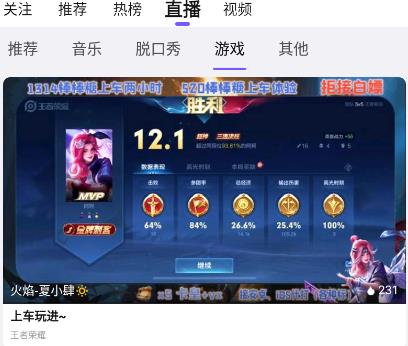 百度貼吧app直播怎么關(guān)閉