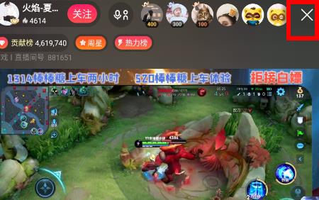 百度貼吧app直播怎么關(guān)閉