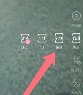 輕顏相機(jī)16:9怎么設(shè)置