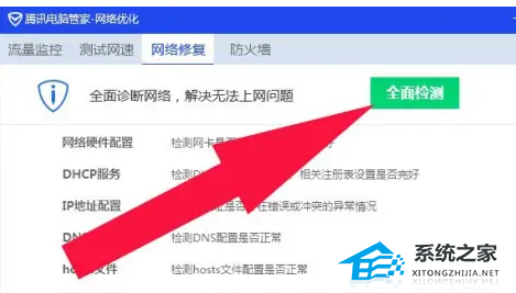 電腦微信打開圖片一直轉圈怎么辦？電腦微信打開圖片慢的原因