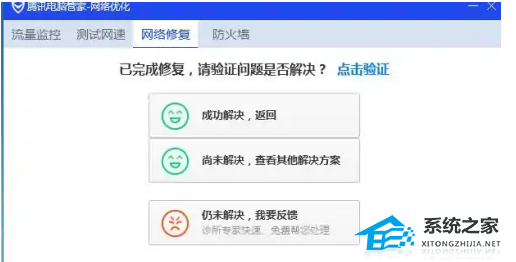 電腦微信打開圖片一直轉圈怎么辦？電腦微信打開圖片慢的原因