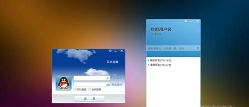 注銷QQ賬號(hào)有哪些方法