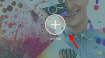 萬(wàn)興神剪手怎么添加圖片
