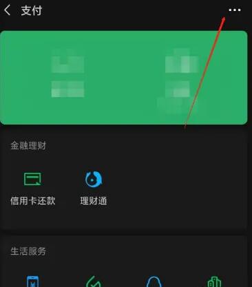 搜狐視頻怎么取消自動續(xù)費會員支付寶