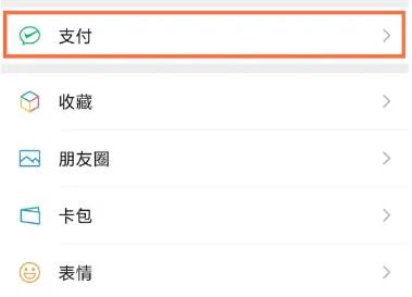 搜狐視頻怎么取消自動續(xù)費會員支付寶