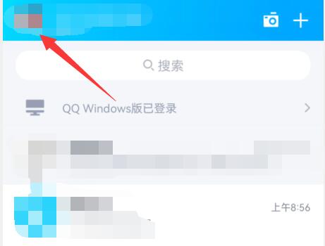 qq沒(méi)有頻道解決方法
