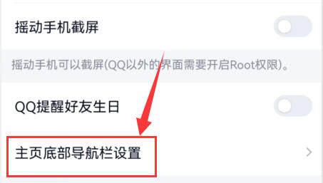 qq沒(méi)有頻道解決方法