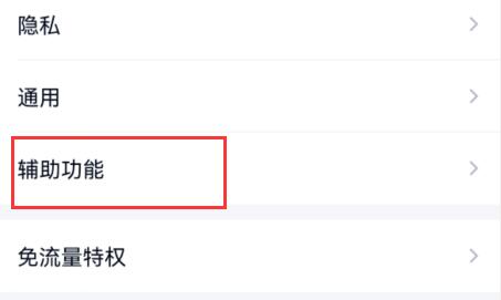 qq沒(méi)有頻道解決方法
