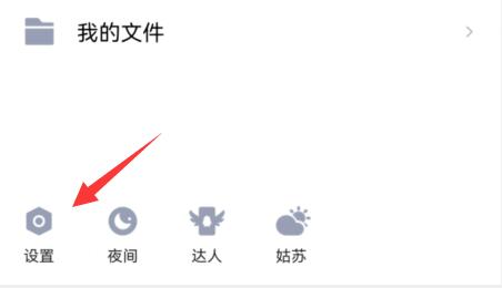 qq沒(méi)有頻道解決方法