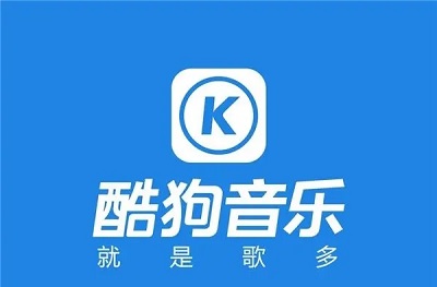 酷狗音樂會(huì)員賬號分享2023