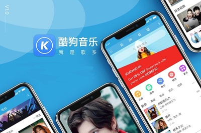 酷狗音樂會(huì)員賬號分享2023