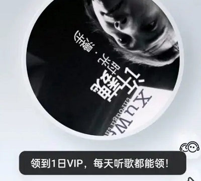 酷狗音樂會(huì)員免費(fèi)領(lǐng)2023