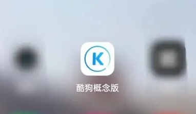 酷狗音樂會(huì)員免費(fèi)領(lǐng)2023