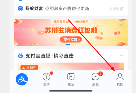 喜馬拉雅會(huì)員免費(fèi)領(lǐng)取