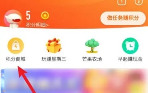 芒果會員免費領(lǐng)取7天2023最新