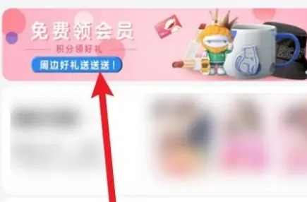 芒果會員免費領(lǐng)取7天2023最新