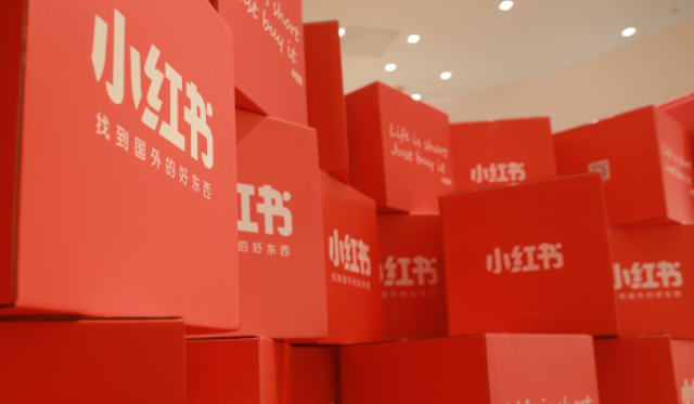 小紅書網(wǎng)頁版登錄入口