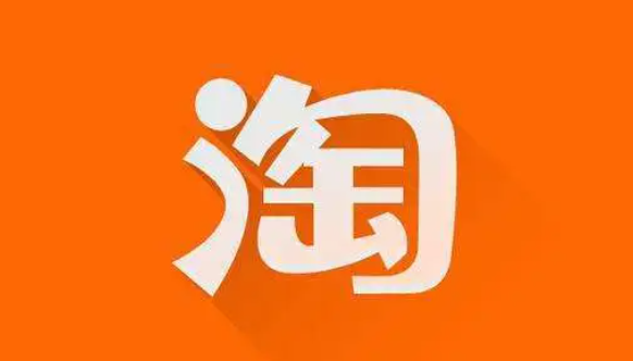 淘寶網(wǎng)頁版登錄入口