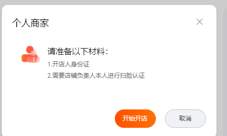 淘寶網(wǎng)頁版登錄入口