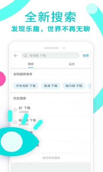 看電視免費軟件APP有哪些