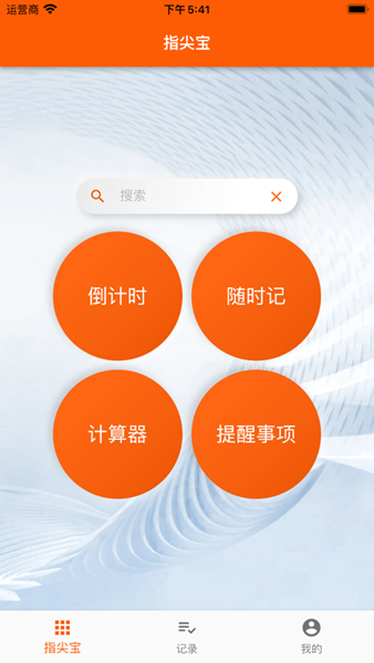 手機(jī)免費影視劇軟件有哪些