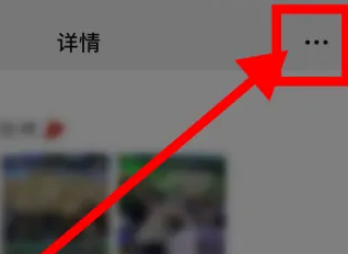 微信朋友圈置頂去哪里設(shè)置