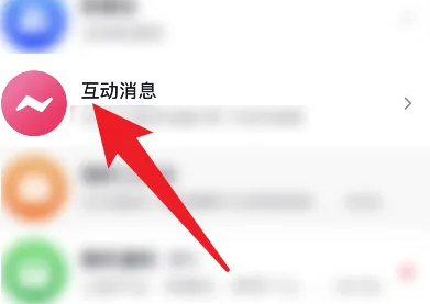 抖音怎么查看自己的評(píng)論記錄